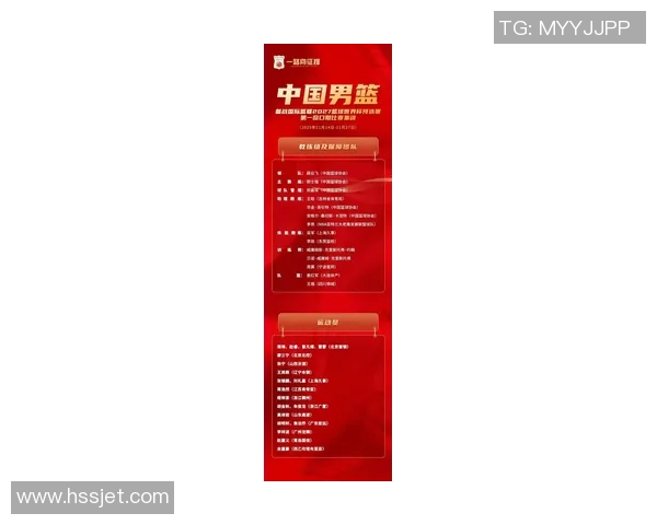 中国男篮集训名单公布：周琦赵继伟领衔，杨瀚森徐杰落选，乔尔杰维奇选人思路解析